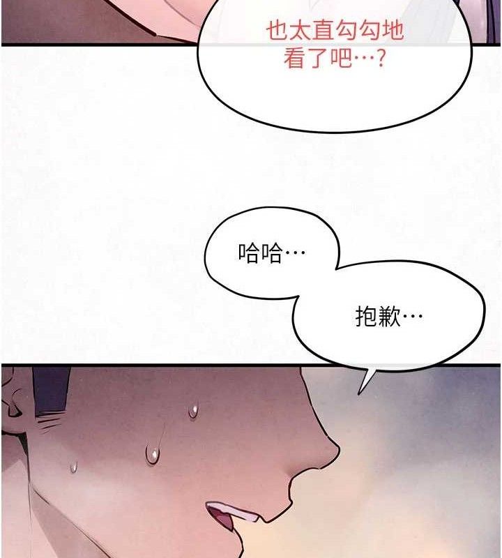 13P - 欲海交锋