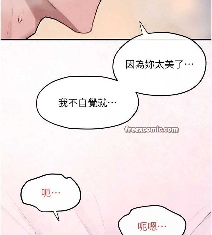14P - 欲海交锋