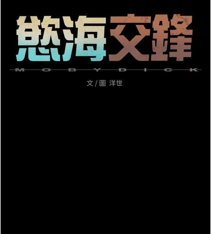 27P - 欲海交锋