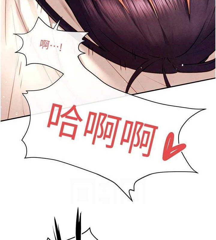 47P - 欲海交锋