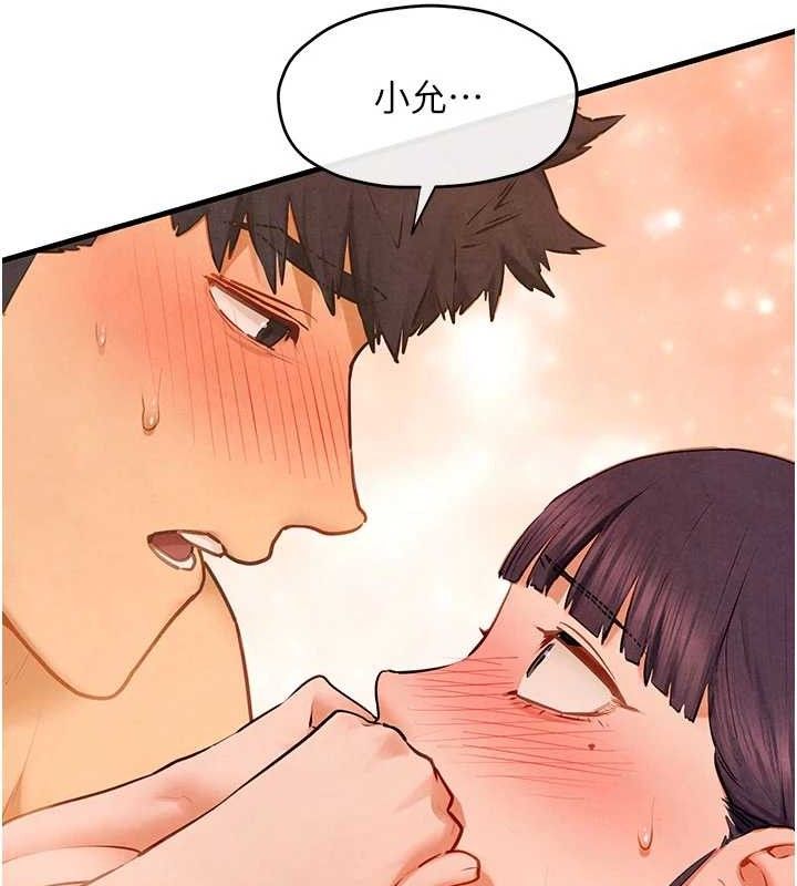 52P - 欲海交锋