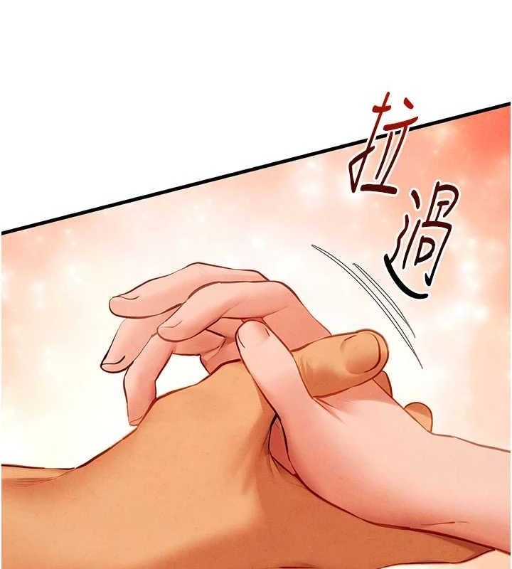 58P - 欲海交锋