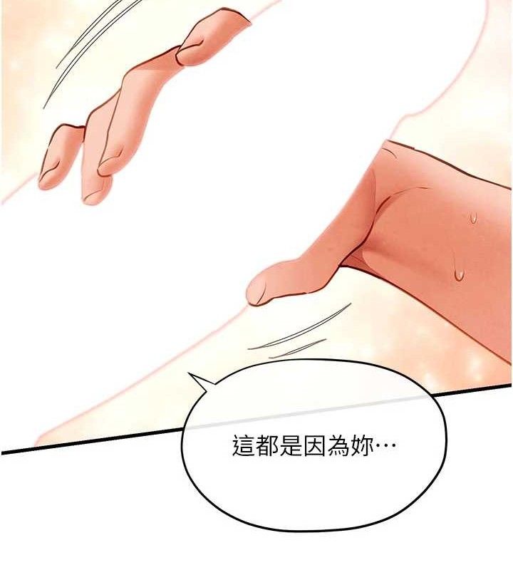 65P - 欲海交锋