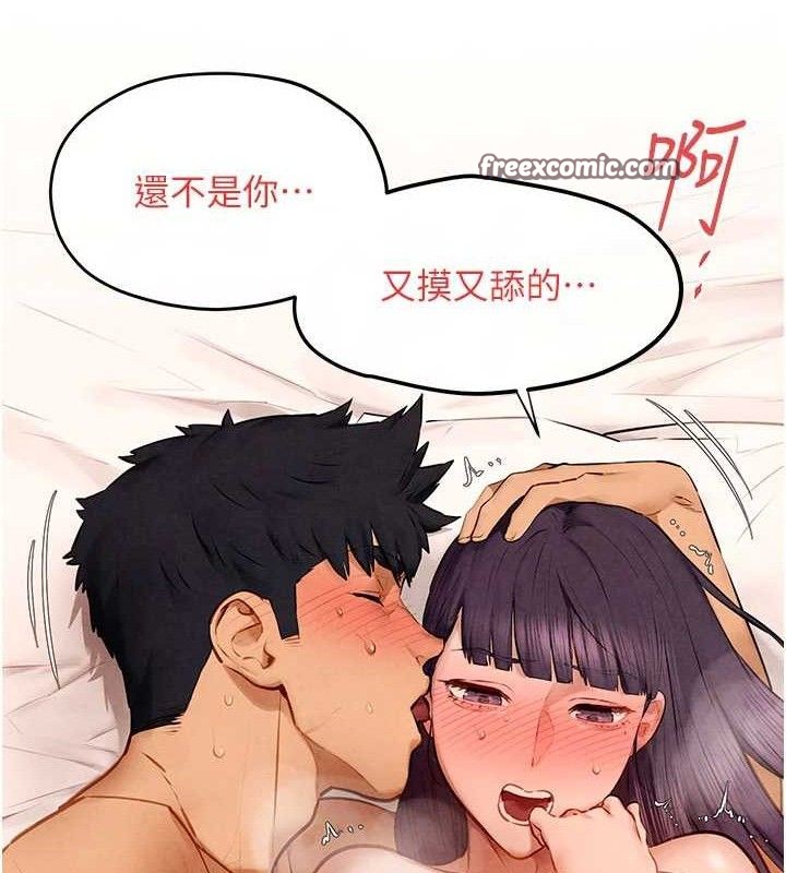 70P - 欲海交锋
