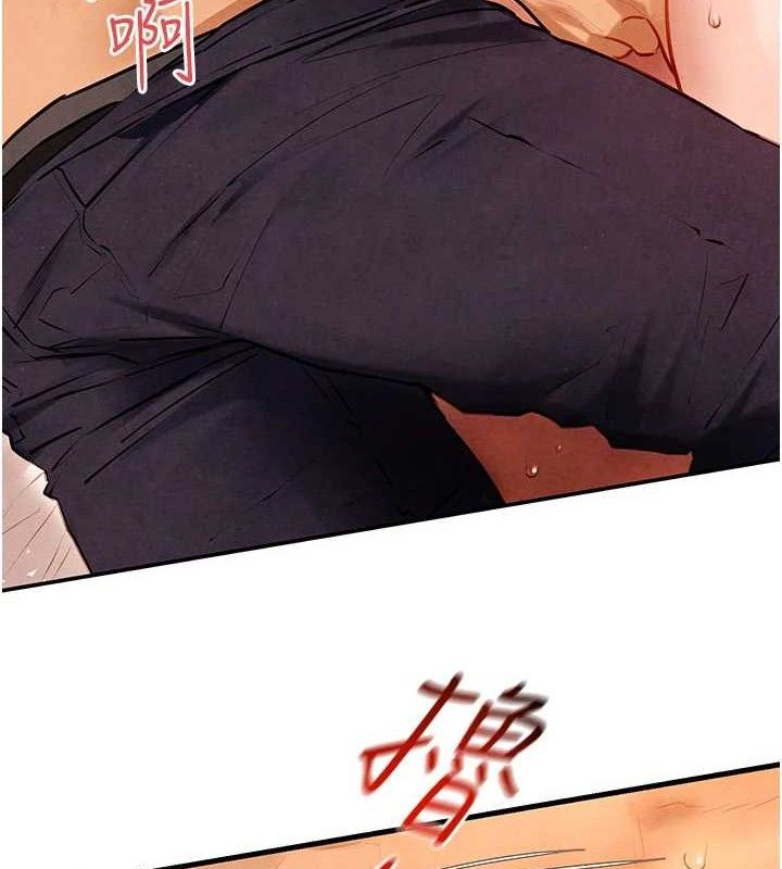 72P - 欲海交锋