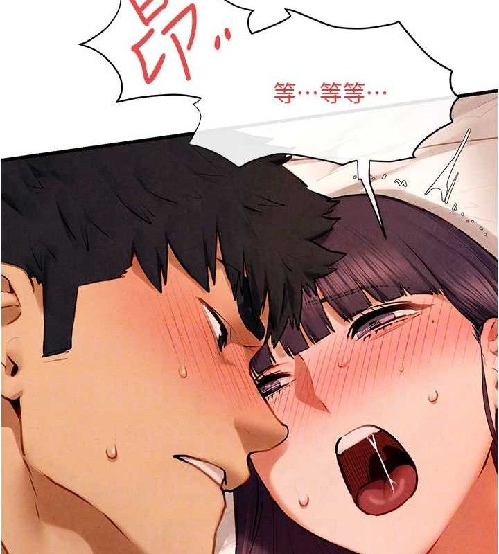 81P - 欲海交锋