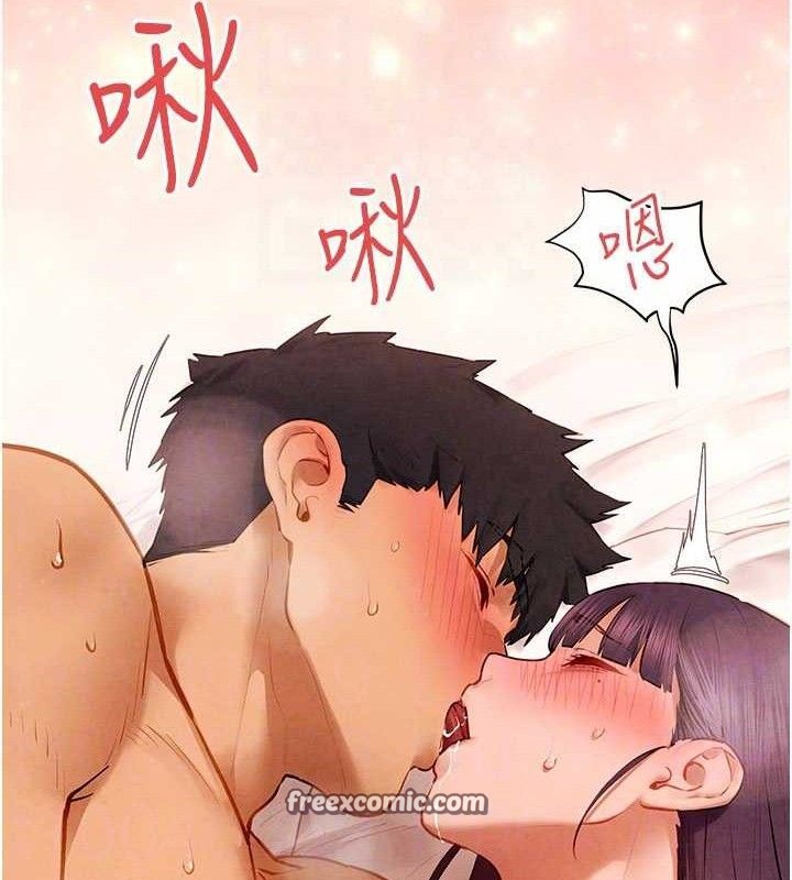 84P - 欲海交锋