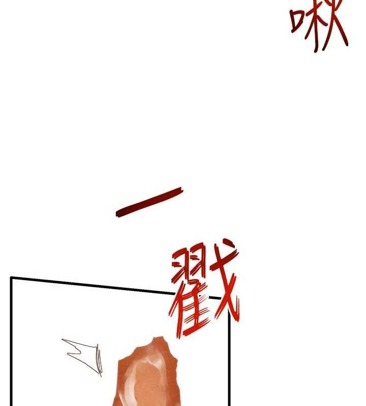 87P - 欲海交锋