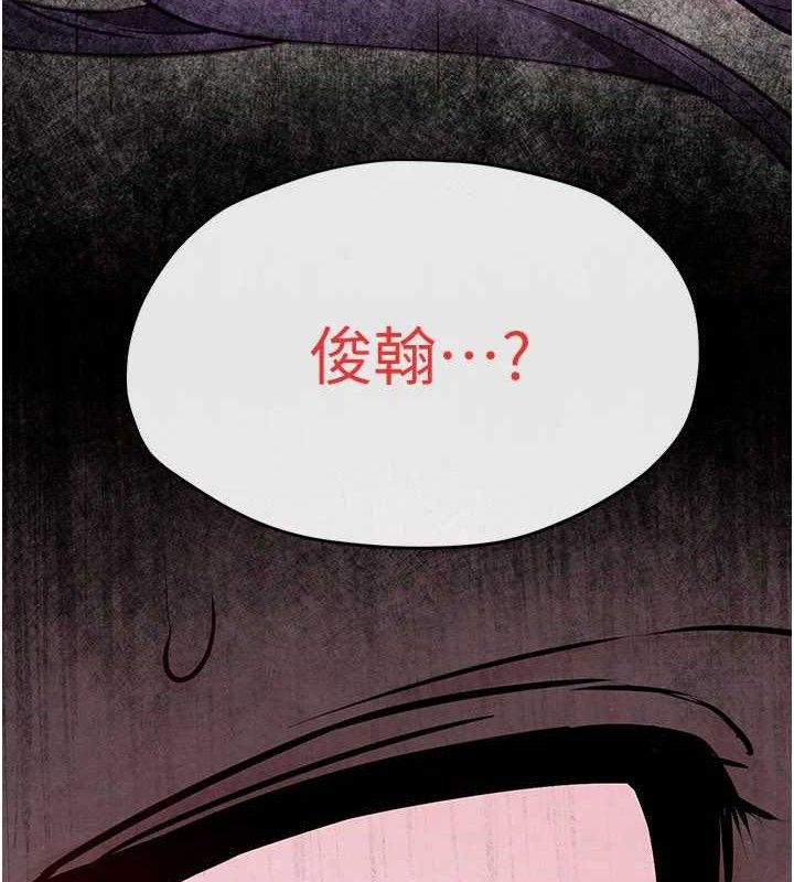 9P - 欲海交锋