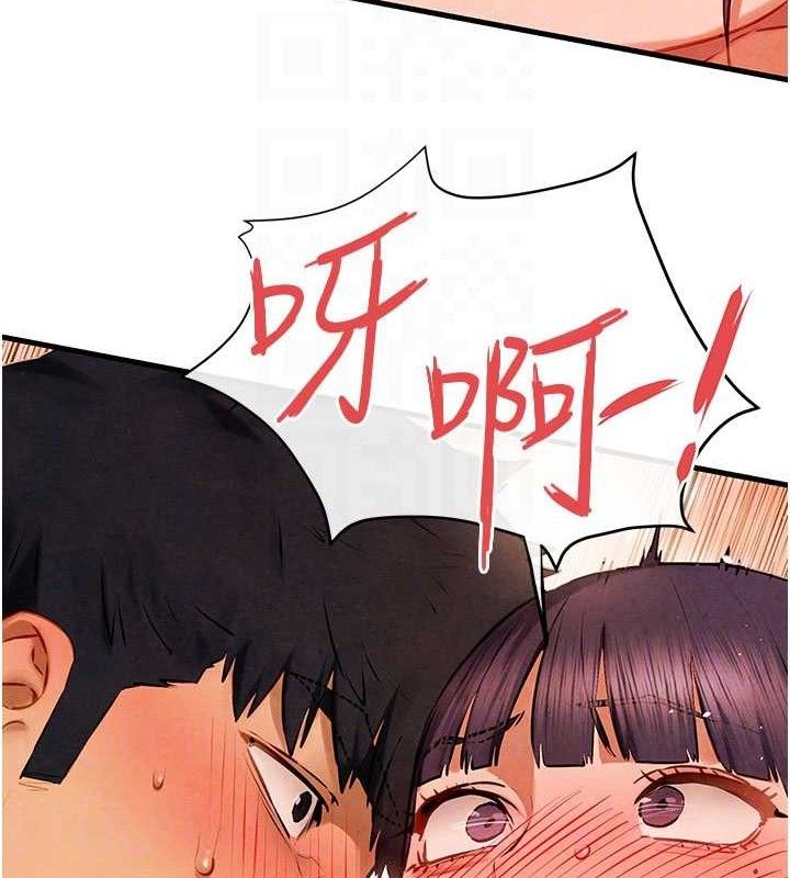 90P - 欲海交锋