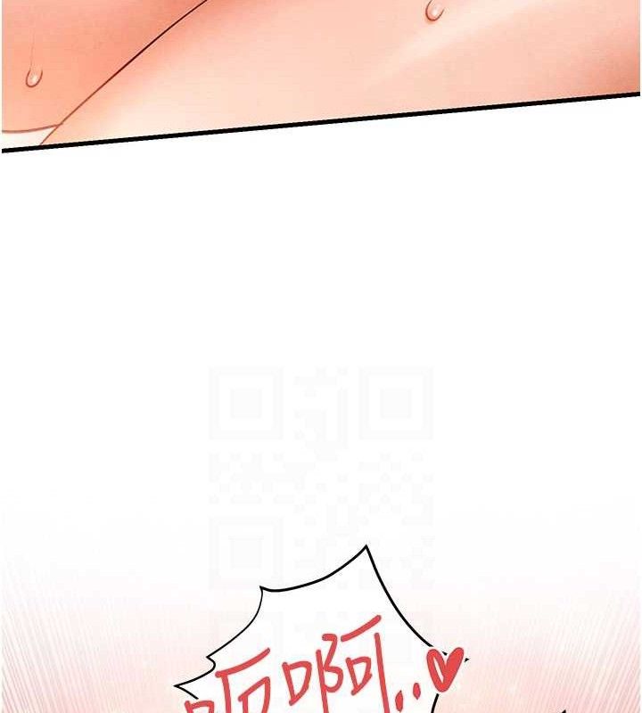 94P - 欲海交锋