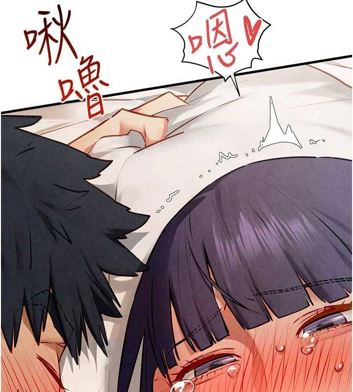 100P - 欲海交锋