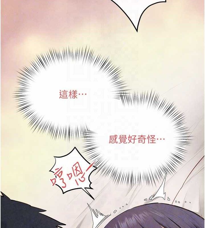 104P - 欲海交锋