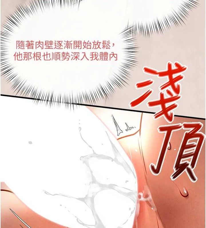 108P - 欲海交锋