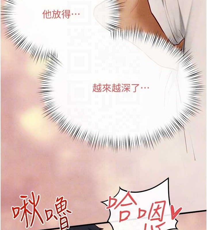 113P - 欲海交锋