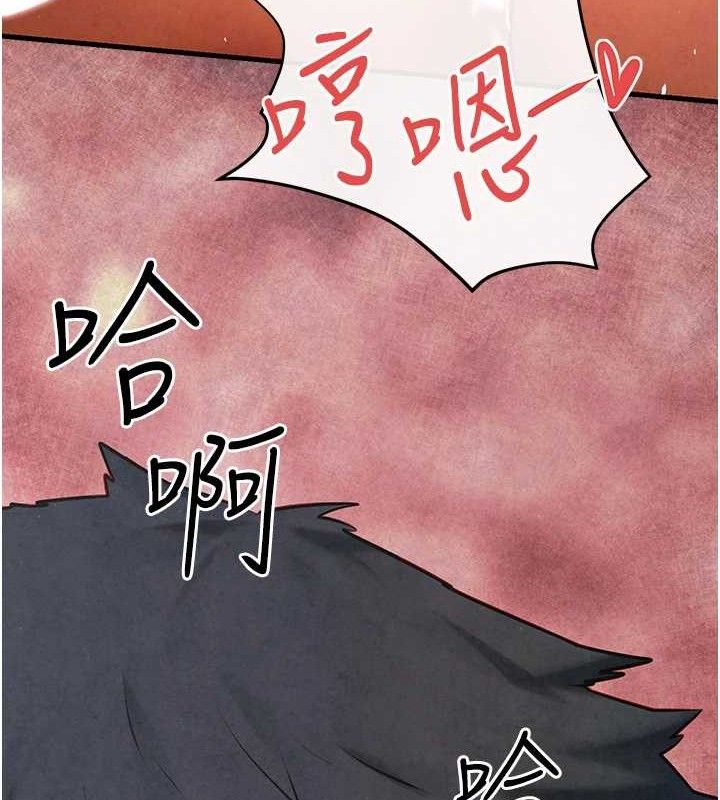 123P - 欲海交锋