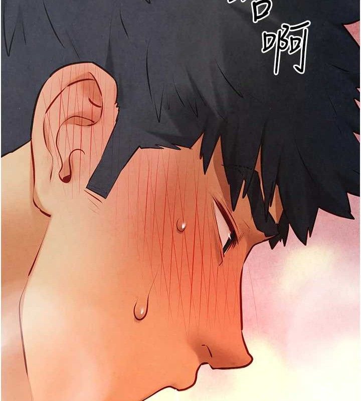 124P - 欲海交锋