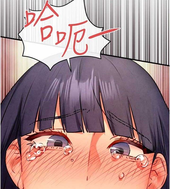 129P - 欲海交锋