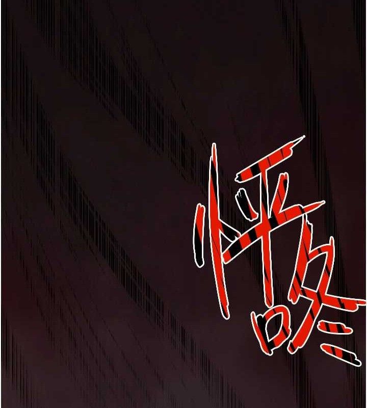 131P - 欲海交锋