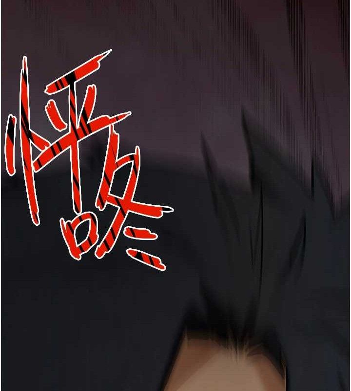 132P - 欲海交锋