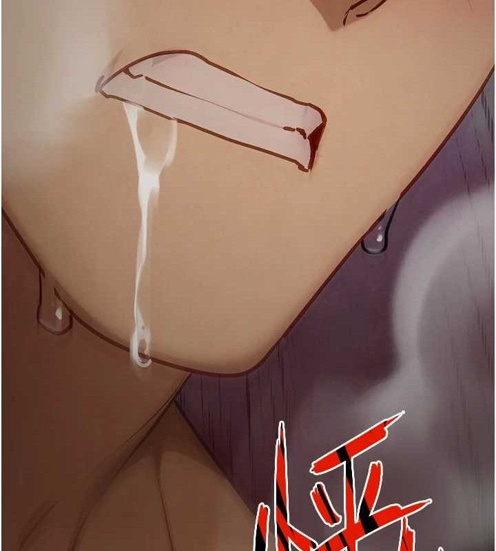 134P - 欲海交锋