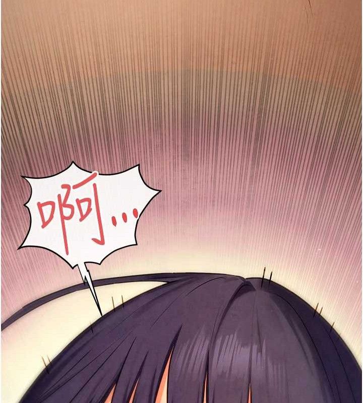 136P - 欲海交锋