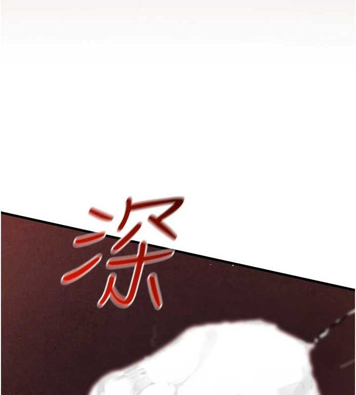 144P - 欲海交锋