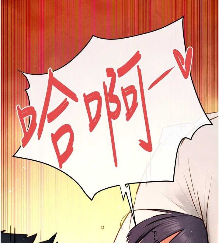 150P - 欲海交锋