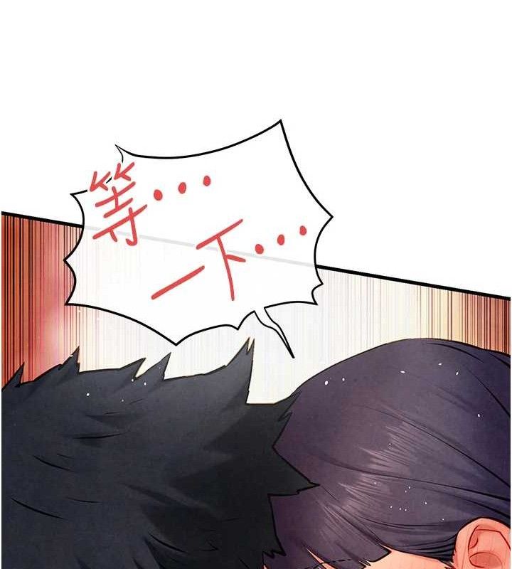 156P - 欲海交锋