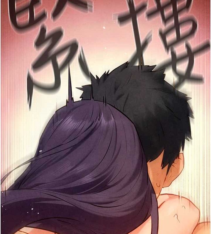 163P - 欲海交锋