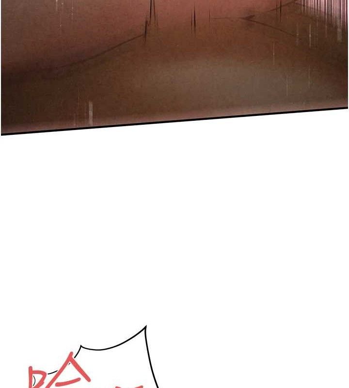 171P - 欲海交锋
