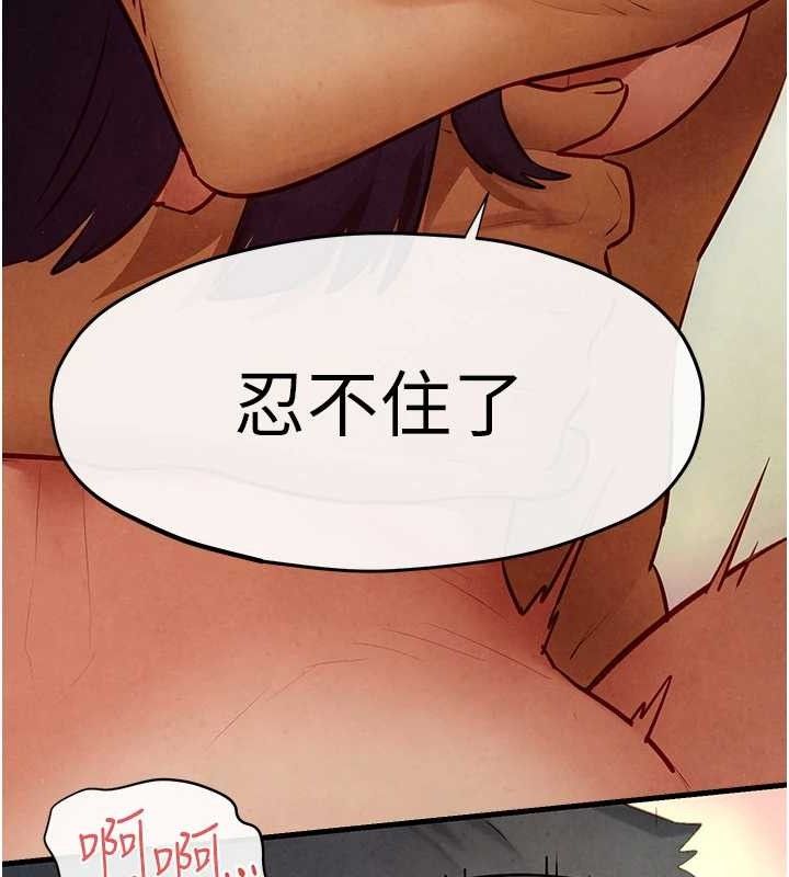 178P - 欲海交锋