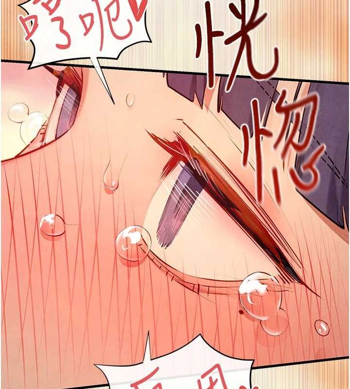 181P - 欲海交锋