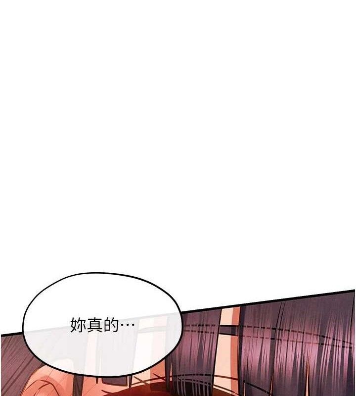 1P - 欲海交锋