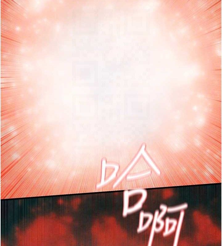 21P - 欲海交锋