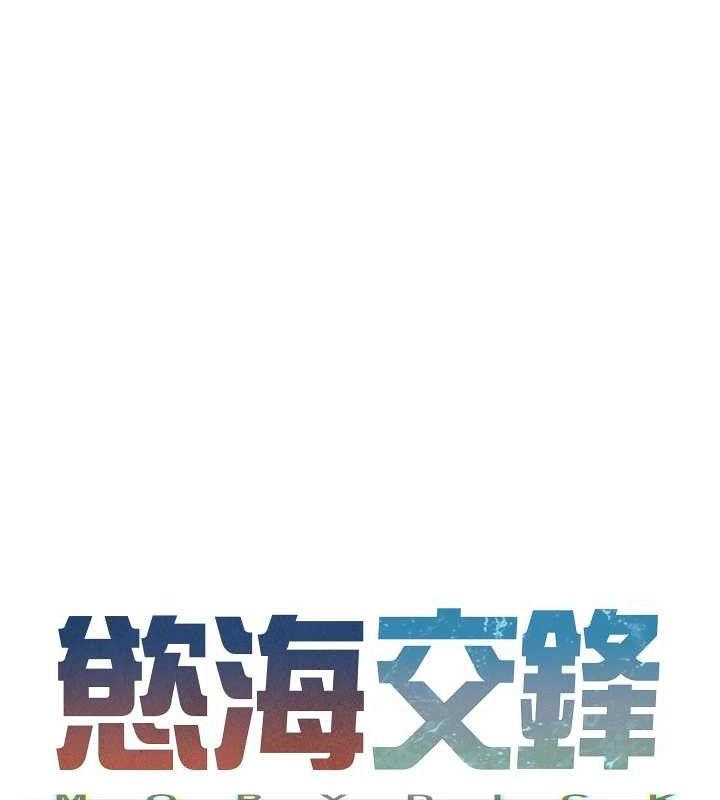 26P - 欲海交锋