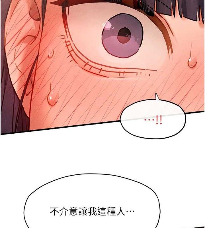 2P - 欲海交锋