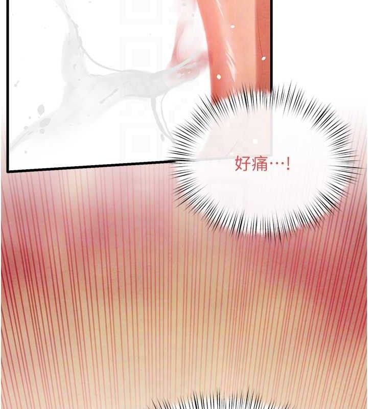 35P - 欲海交锋