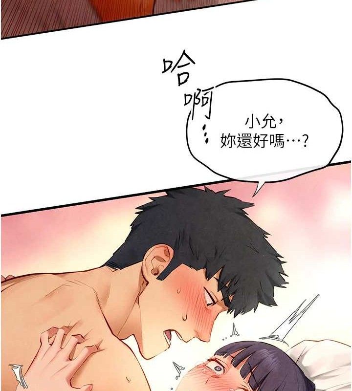 39P - 欲海交锋