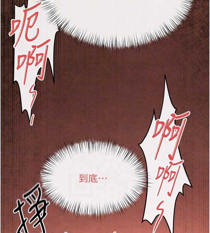62P - 欲海交锋