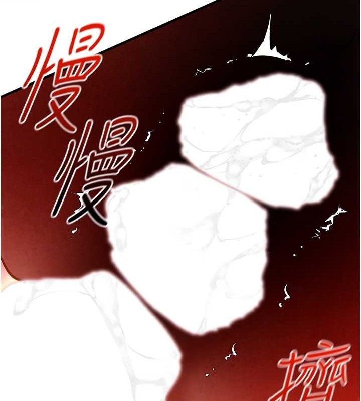 65P - 欲海交锋