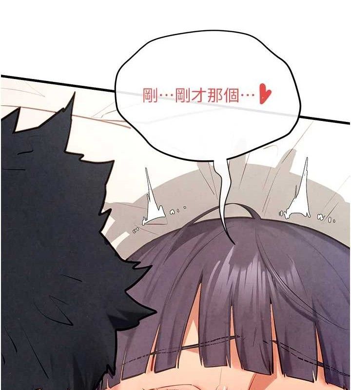 75P - 欲海交锋