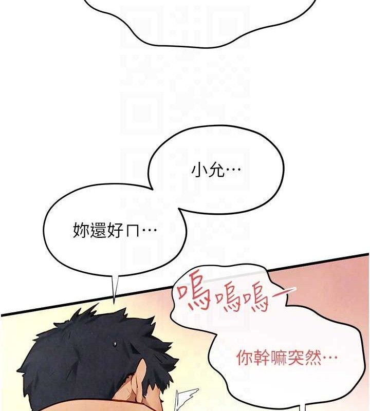 78P - 欲海交锋