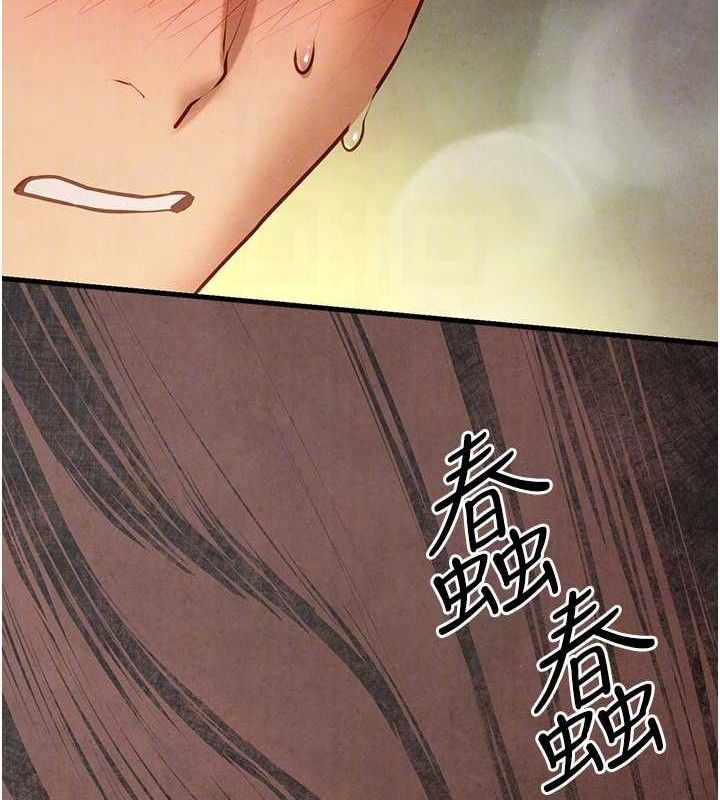 85P - 欲海交锋