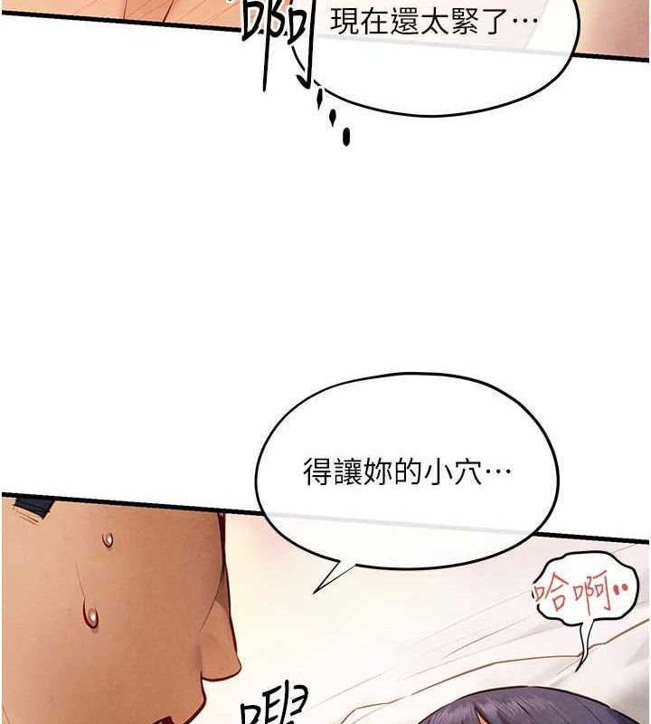 89P - 欲海交锋
