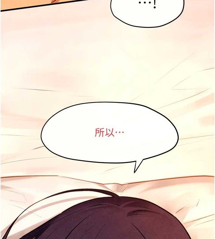 8P - 欲海交锋