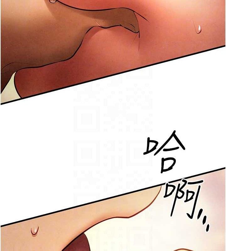 97P - 欲海交锋