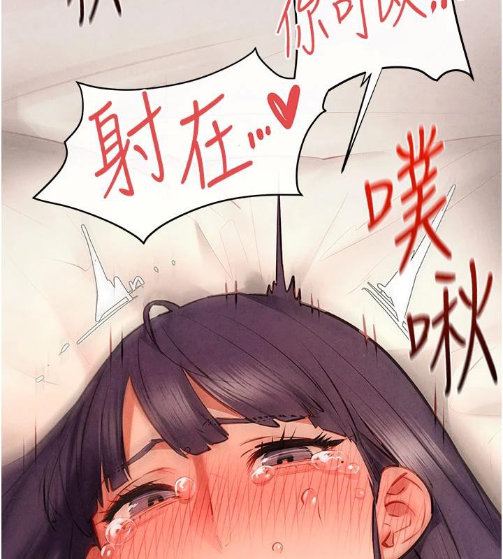 103P - 欲海交锋