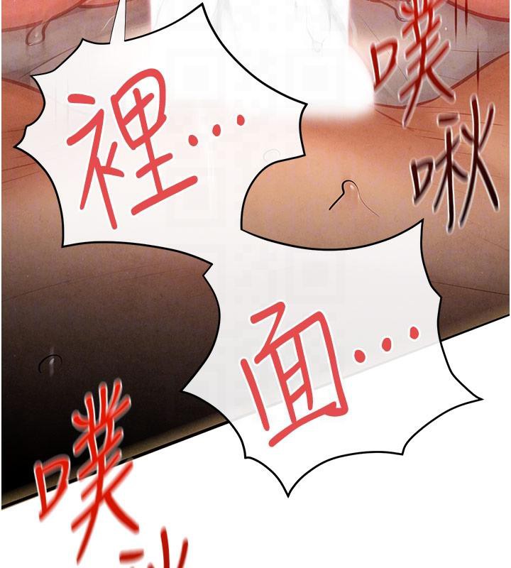 107P - 欲海交锋