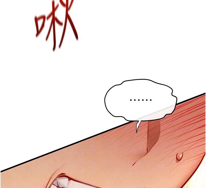 108P - 欲海交锋